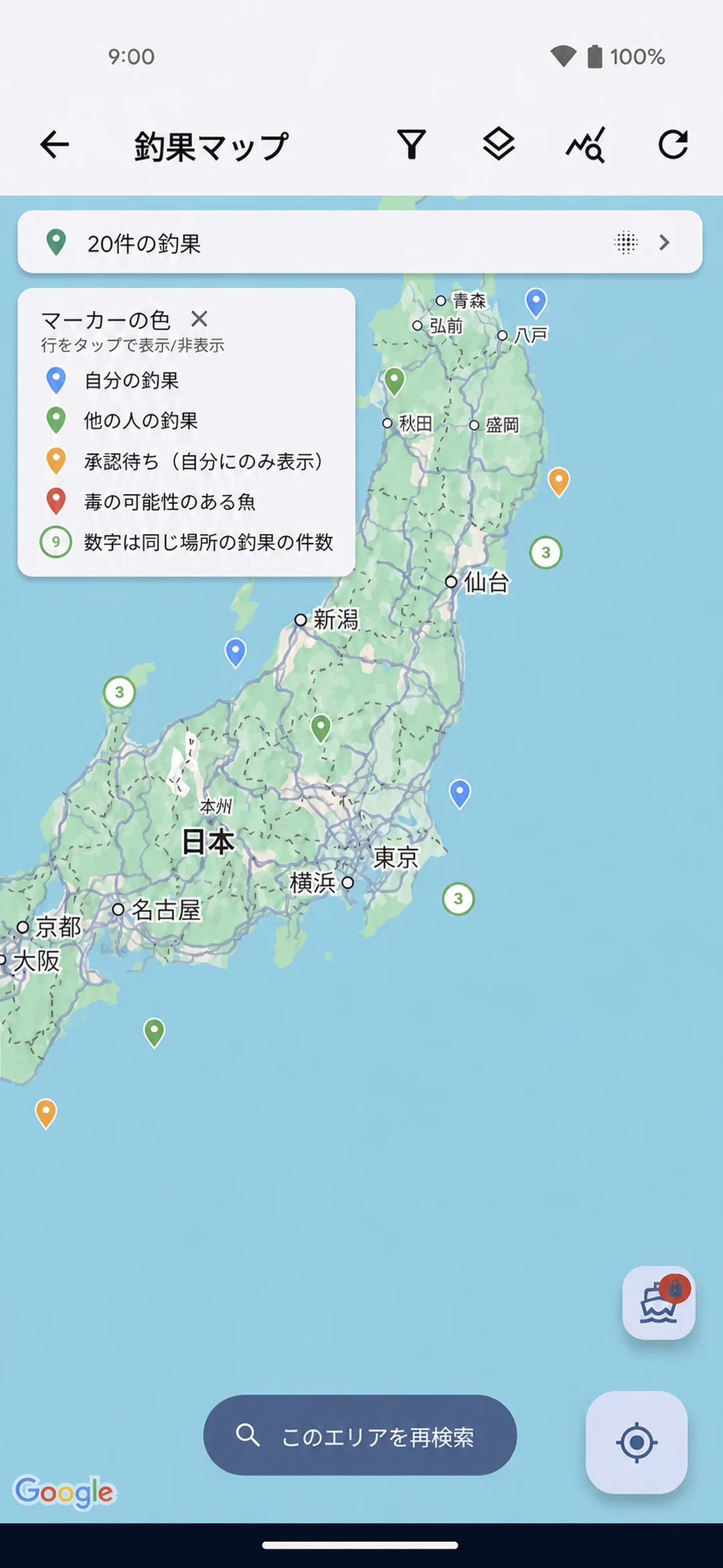 日本近海に20件の釣果を単独のピンと件数つきのバッジで表示し、マーカーの色の凡例を開いた釣果マップの画面例