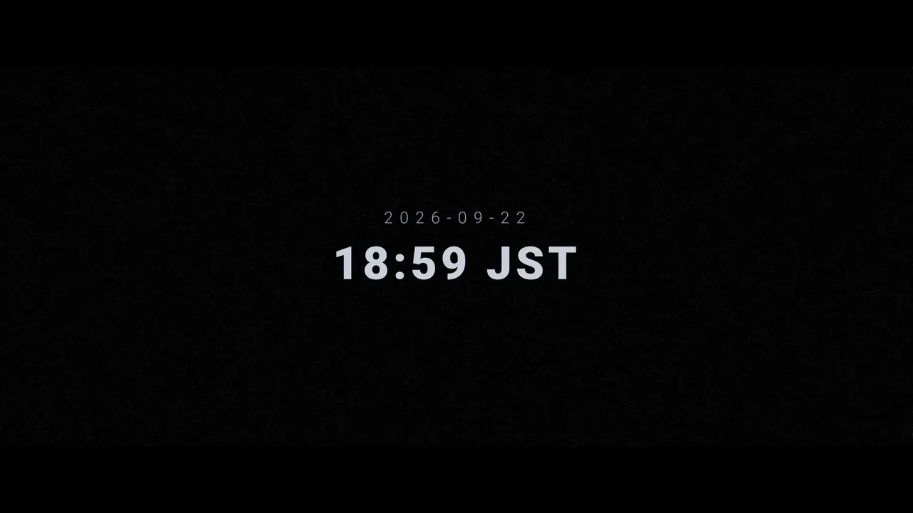 動画の場面。黒い画面に「2026-09-22」と大きく「18:59 JST」