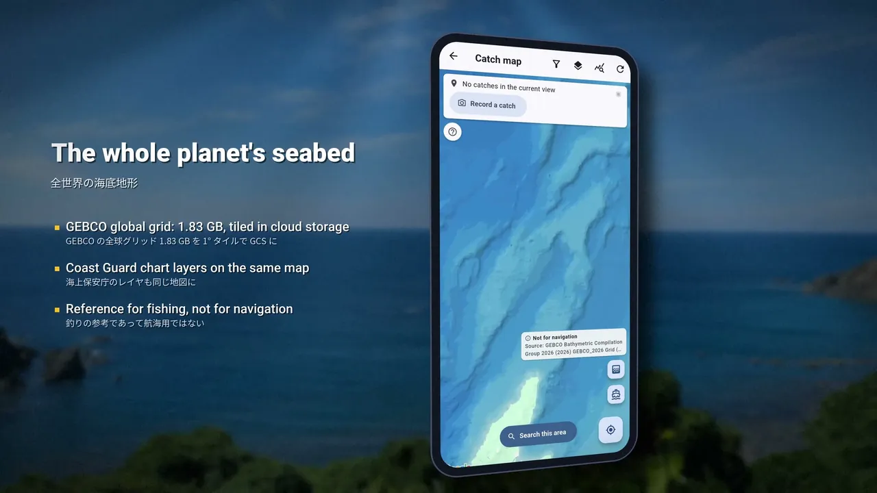 動画の場面。海岸の実写を背景に、海底地形マップを表示したスマートフォン。左に「The whole planet's seabed」の見出しと、GEBCO の全球グリッド・海上保安庁のレイヤ・航海用ではないことの3つの箇条書き