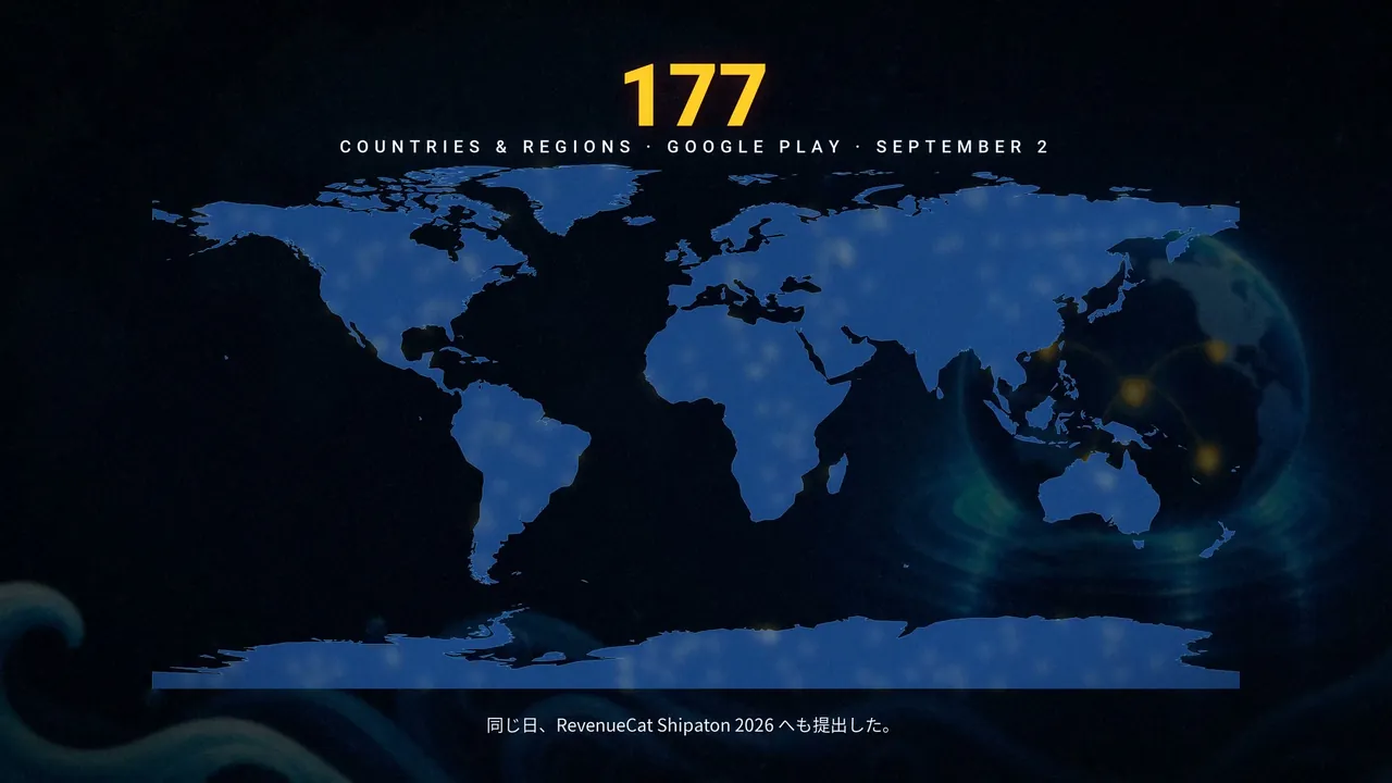 動画の場面。世界地図の上に光る点が広がり、上に「177 COUNTRIES & REGIONS · GOOGLE PLAY · SEPTEMBER 2」