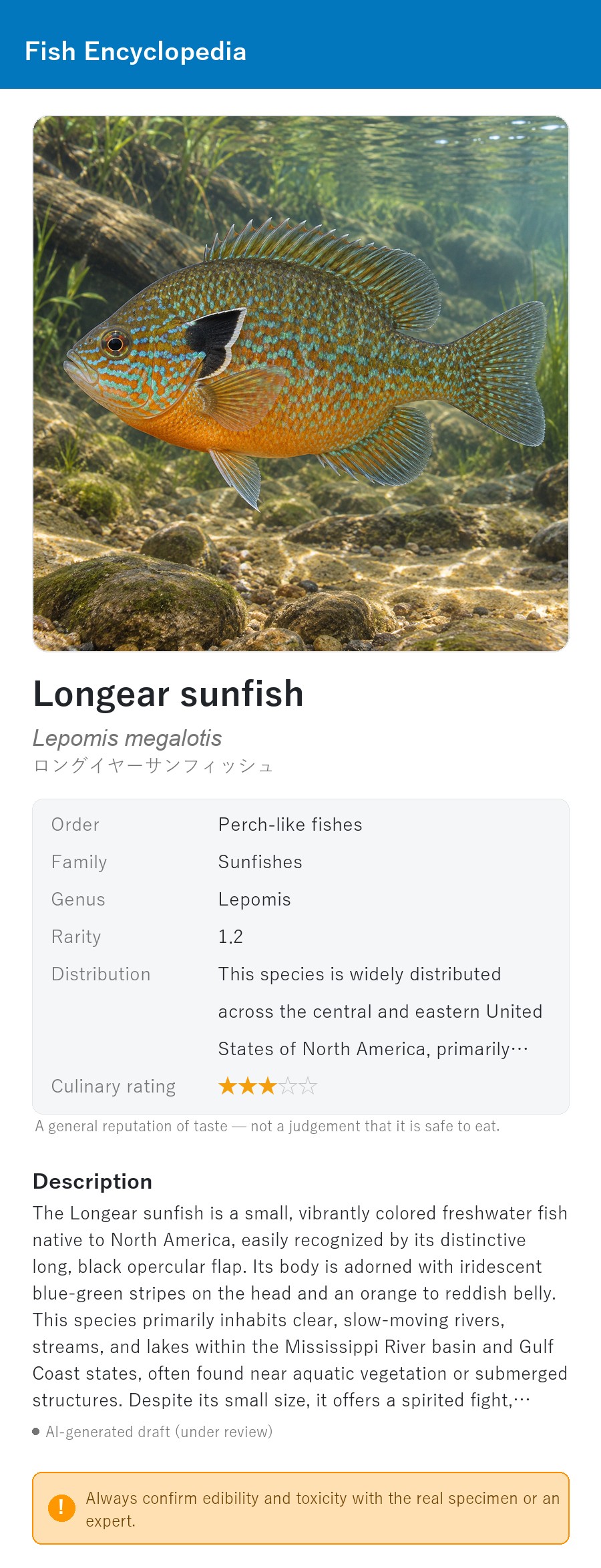 アプリの魚図鑑（英語表示）でロングイヤーサンフィッシュの生息イメージ版イラストを表示している画面